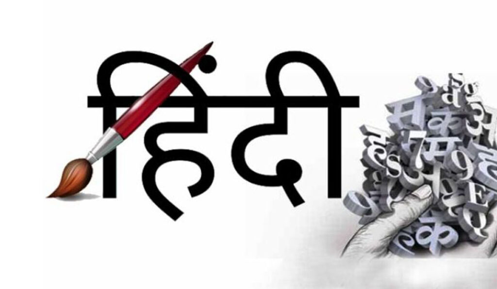 Hindi Whatsapp Group Links List (JOIN NOW)